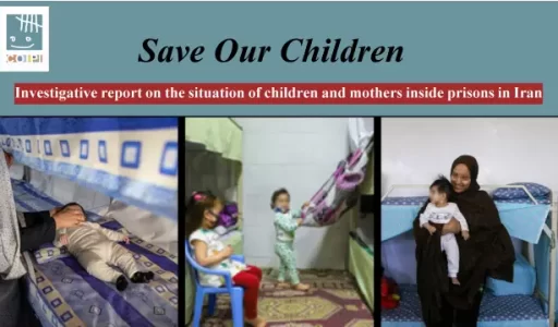 Save Our Children Investigative report on the situation of children and mothers inside prisons in Iran